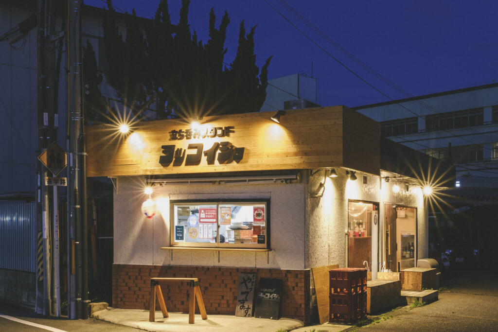 立ち飲みスタンドヨッコイショ 4周年ポスター - KITAURA WORKS